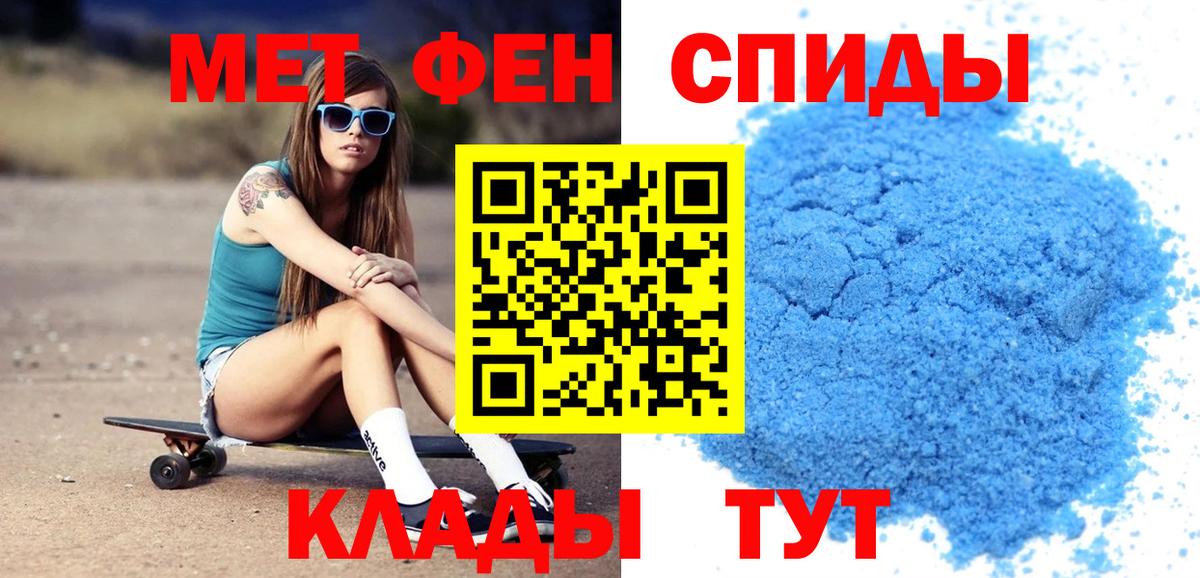 АМФ Premium Майкоп
