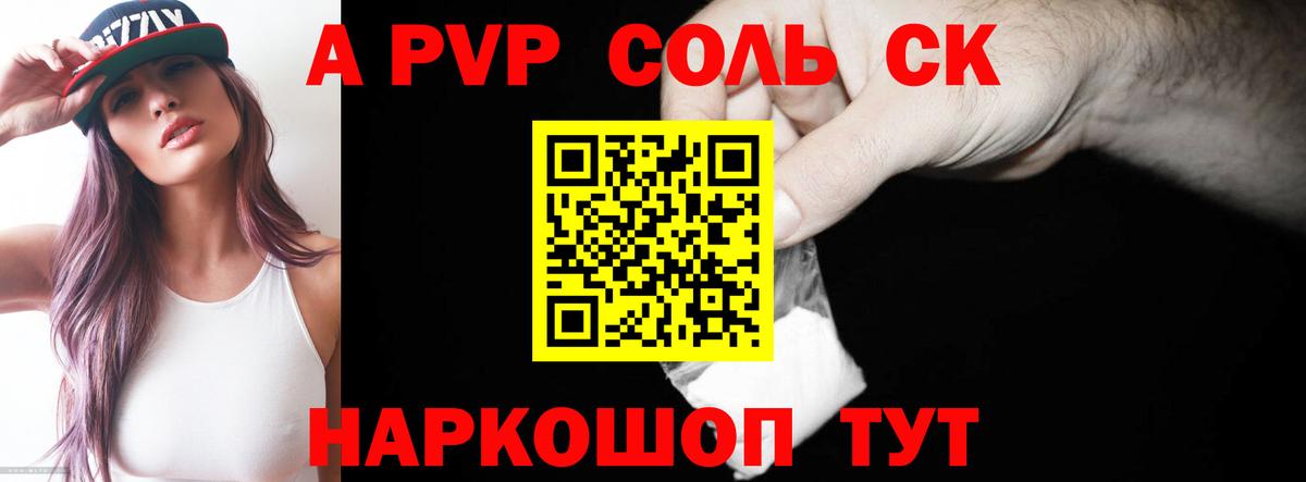 Майкоп  Alfa_PVP мука  Вход с VPN 