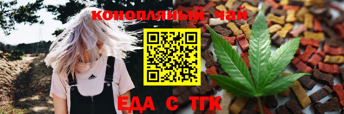 Canna-Cookies марихуана  Вход с VPN  Майкоп 