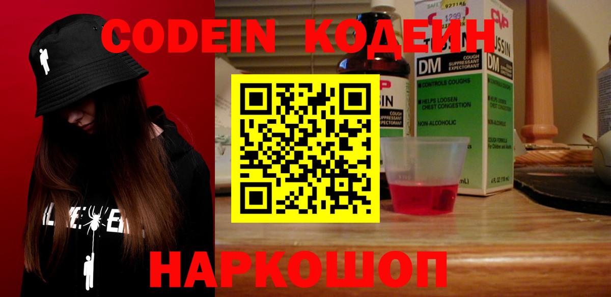 Майкоп  Вход с VPN  Амфетамин   ГАШ  Мефедрон   Альфа ПВП СК   Конопля 