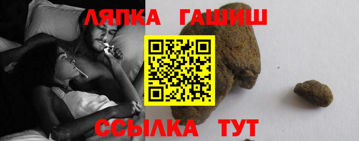 Майкоп  ГАШ Ice-O-Lator  ГАШ  Вход с VPN 