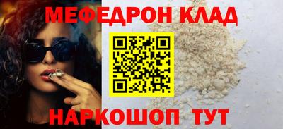 герыч Комсомольск-на-Амуре