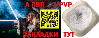 трава Конаково