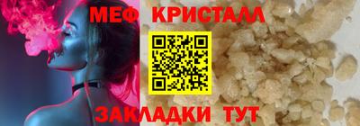 трава Конаково