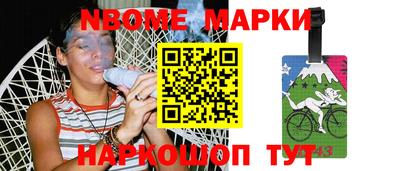 трава Конаково