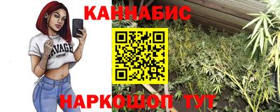 трава Конаково