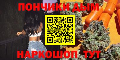 альфа пвп VHQ Коммунар