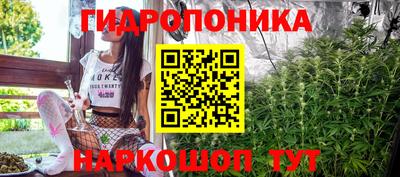 герыч Комсомольск-на-Амуре