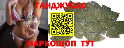 герыч Комсомольск-на-Амуре