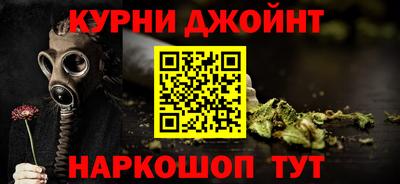 герыч Комсомольск-на-Амуре
