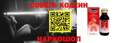 трава Конаково