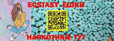 альфа пвп VHQ Коммунар