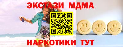 трава Конаково