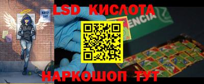 трава Конаково