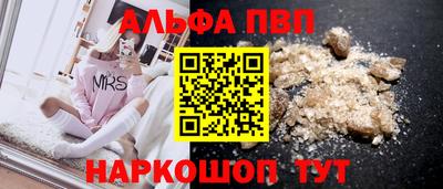 трава Конаково