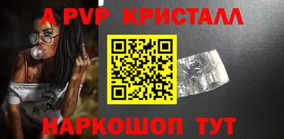 трава Конаково