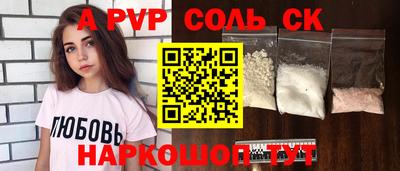 герыч Комсомольск-на-Амуре