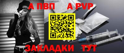 альфа пвп VHQ Коммунар