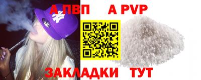 альфа пвп VHQ Коммунар