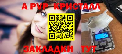 герыч Комсомольск-на-Амуре