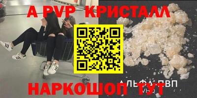 герыч Комсомольск-на-Амуре