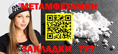 трава Конаково