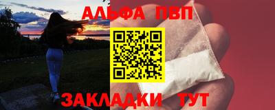 герыч Комсомольск-на-Амуре