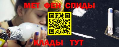 альфа пвп VHQ Коммунар