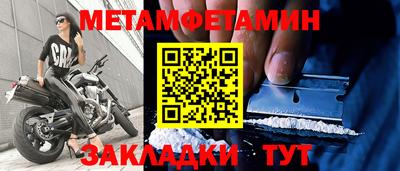 прущий лед Краснодар