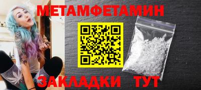 трава Конаково