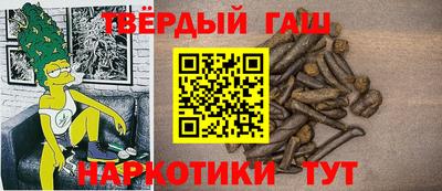 альфа пвп VHQ Коммунар