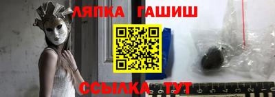 герыч Комсомольск-на-Амуре