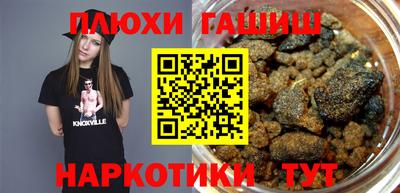 альфа пвп VHQ Коммунар