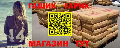 таблы Янаул