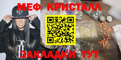 альфа пвп VHQ Коммунар