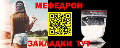 герыч Комсомольск-на-Амуре