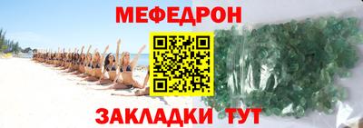 трава Конаково