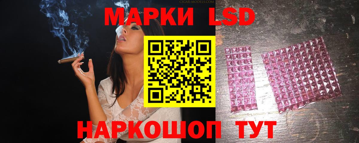 ЛСД экстази кислота  Вход с VPN  ЛСД экстази  LSD-25 экстази ecstasy  ОМГ ОМГ tor  Майкоп 