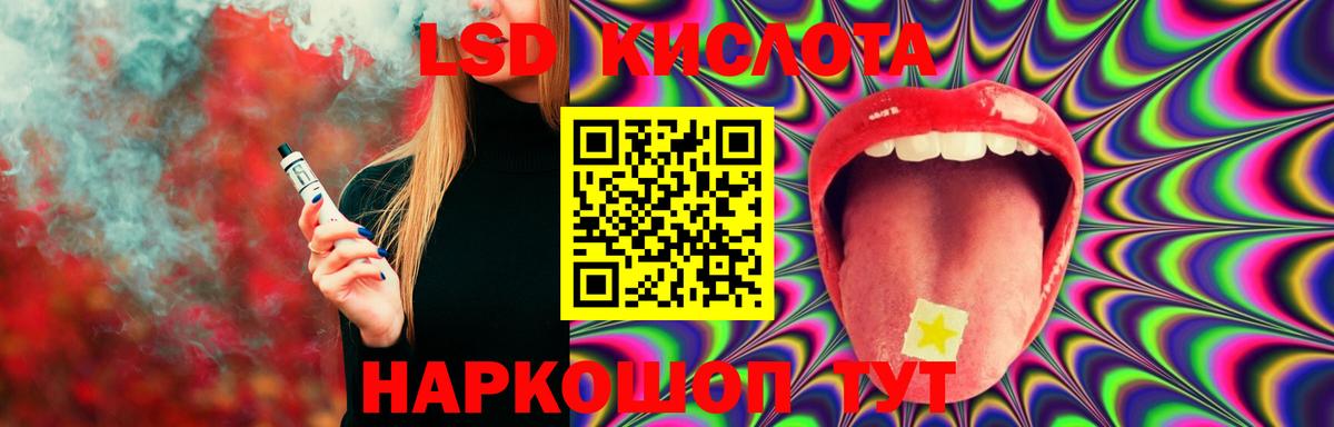 LSD-25 экстази ecstasy Майкоп