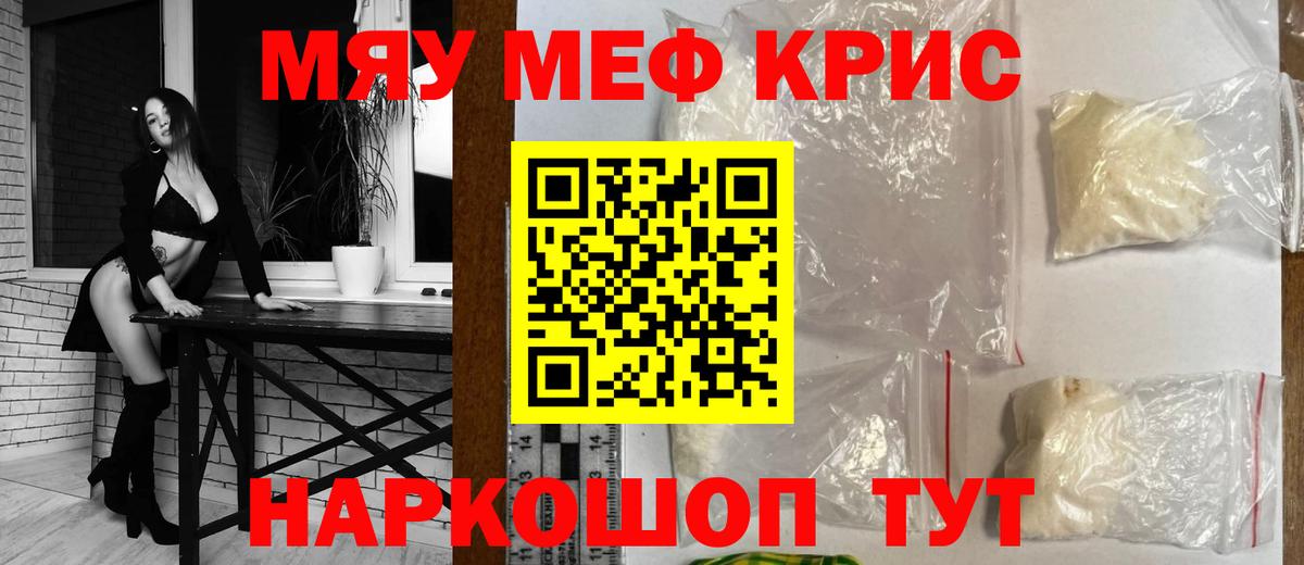 Метадон Майкоп