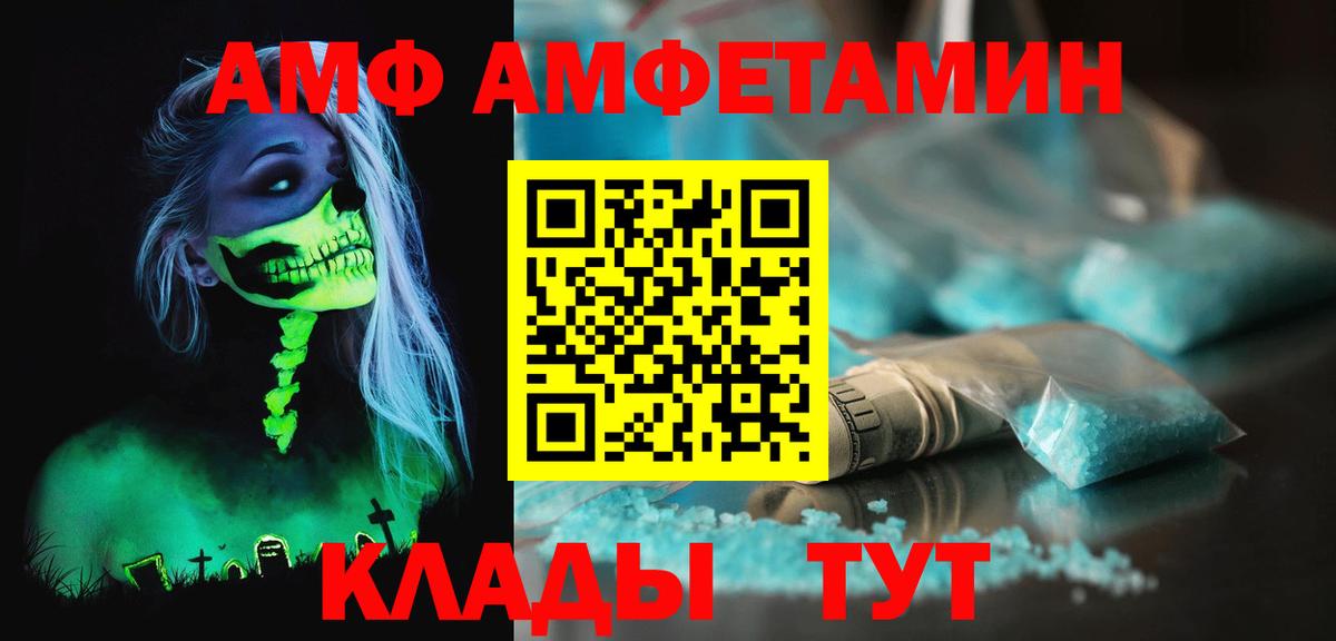 Метамфетамин винт  Вход с VPN  Майкоп  Метамфетамин винт 