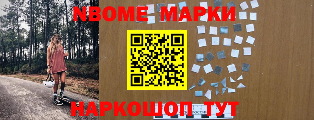 Майкоп  Наркотические марки 1,5мг  Вход с VPN 