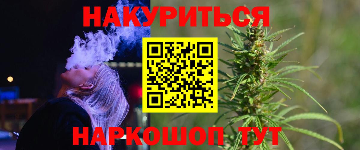 Марихуана планчик  Вход с VPN  Шишки марихуана план  МАРИХУАНА семена  Майкоп  МАРИХУАНА MAZAR 